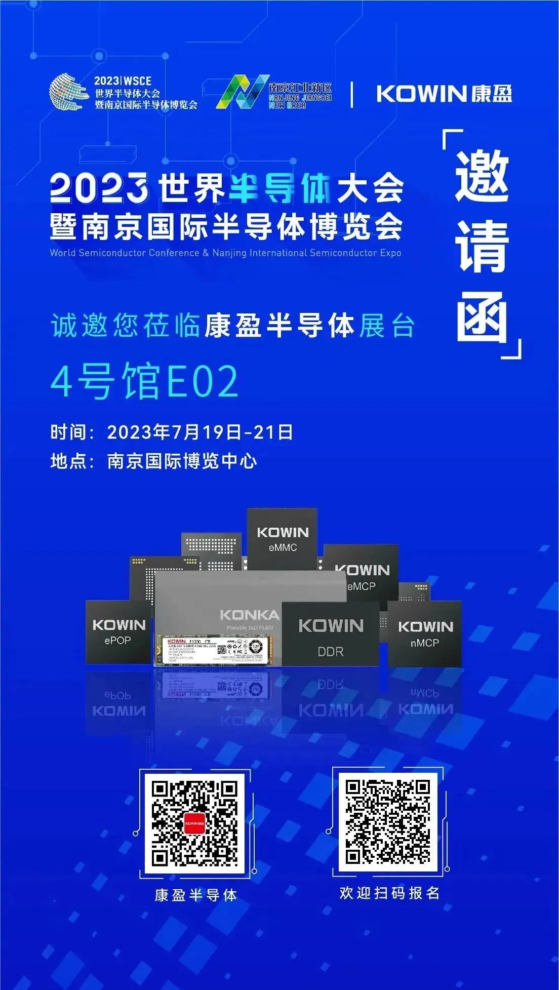 ag九游会登录j9入口|康盈半导体工业级存储产品精彩展现，助力工业5.0(图10)