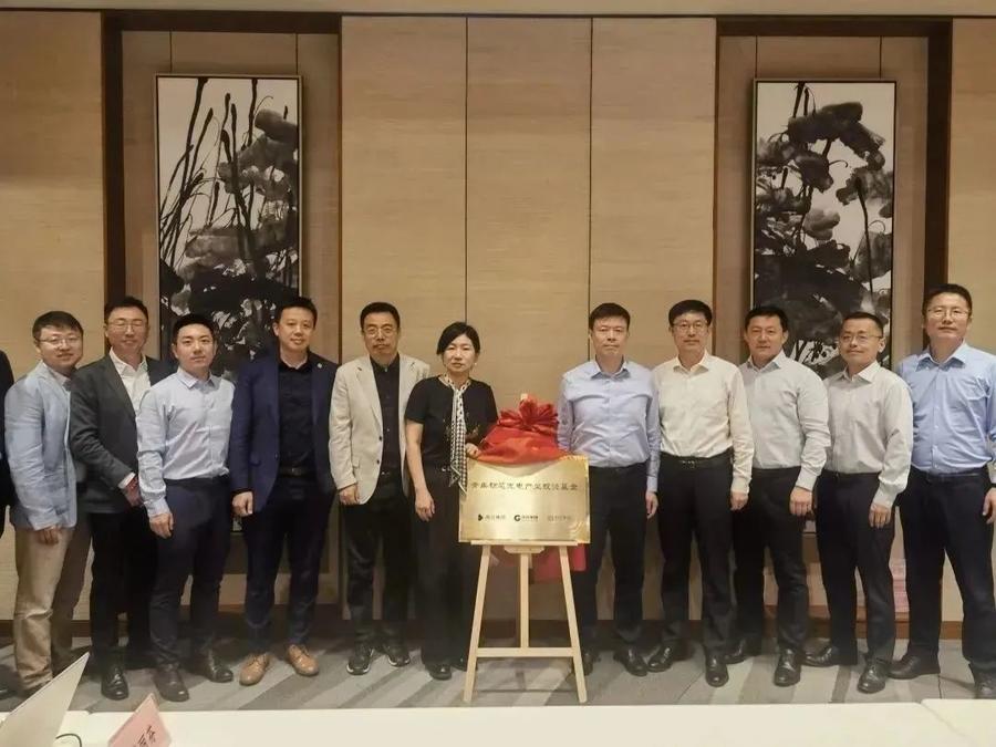 10亿元青岛初芯光电产业投资基金成立