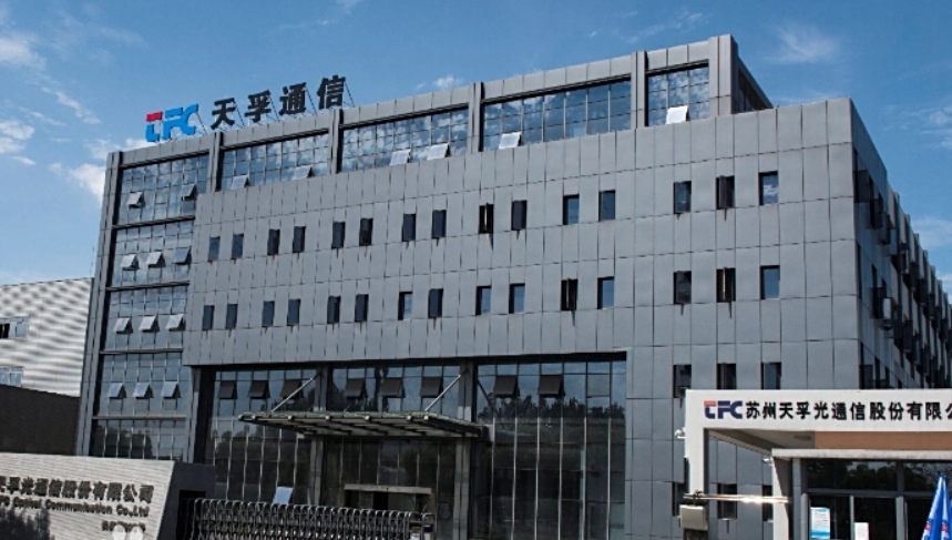 天孚通信新总部（新一代光器件项目）开工