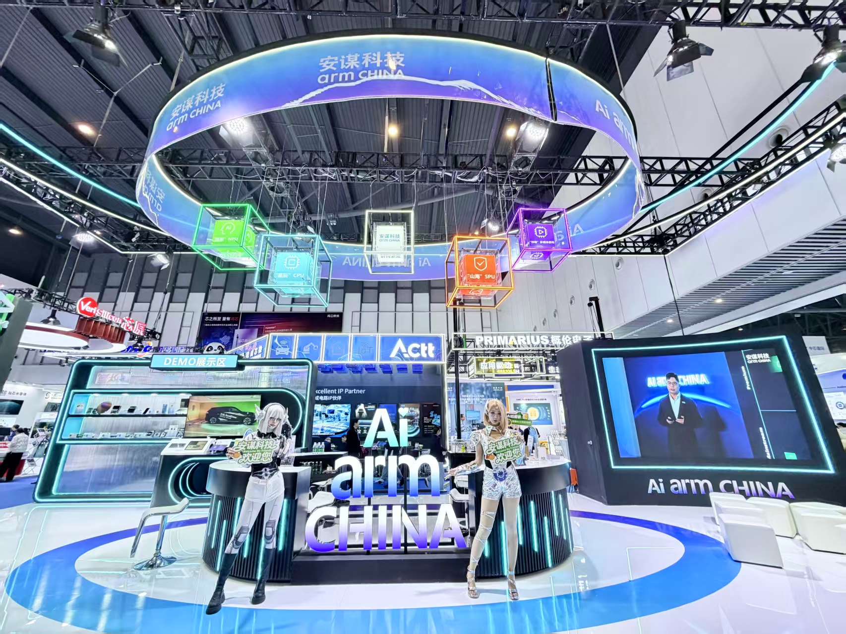 安谋科技正式发布“AI Arm China”战略发展方向，全面赋能中国AI计算生态发展 携手产业共创AI未来