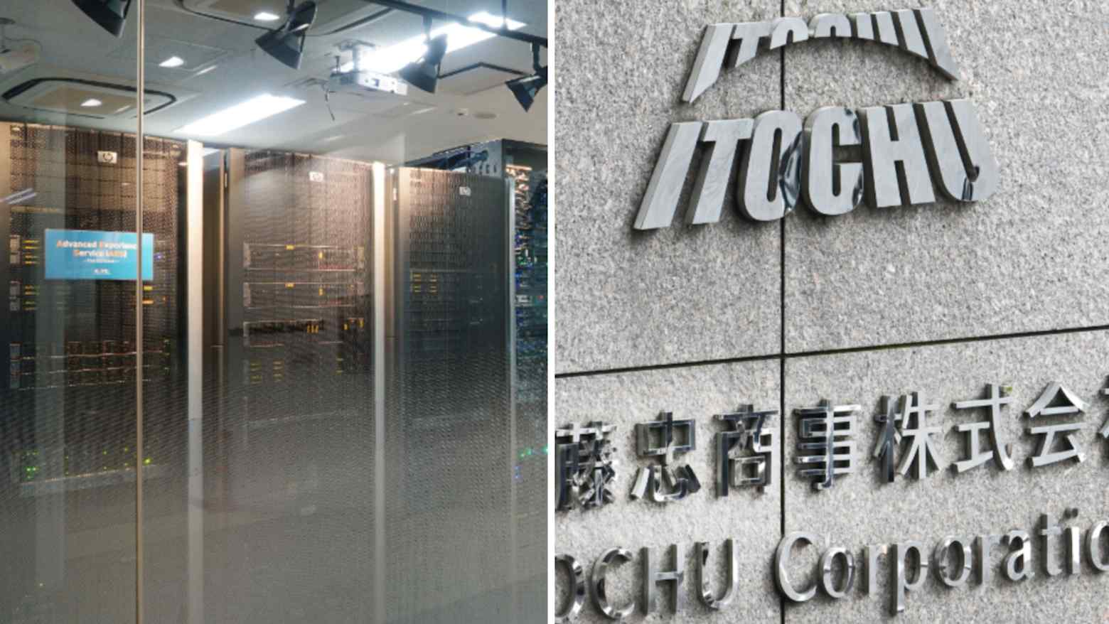伊藤忠扩大数据中心业务，计划2030年前在日本建设约10座
