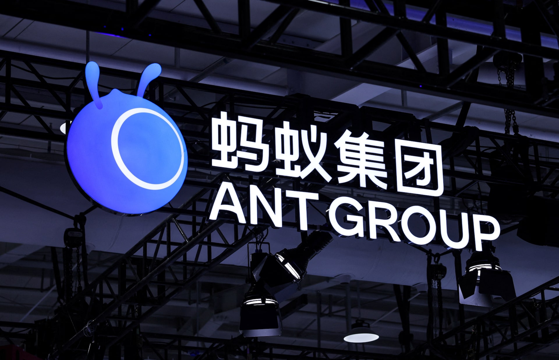 多家大银行采用蚂蚁国际外汇AI工具
