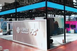 中国移动举办“智慧网络国家新一代人工智能开放创新平台”首次建设研讨会