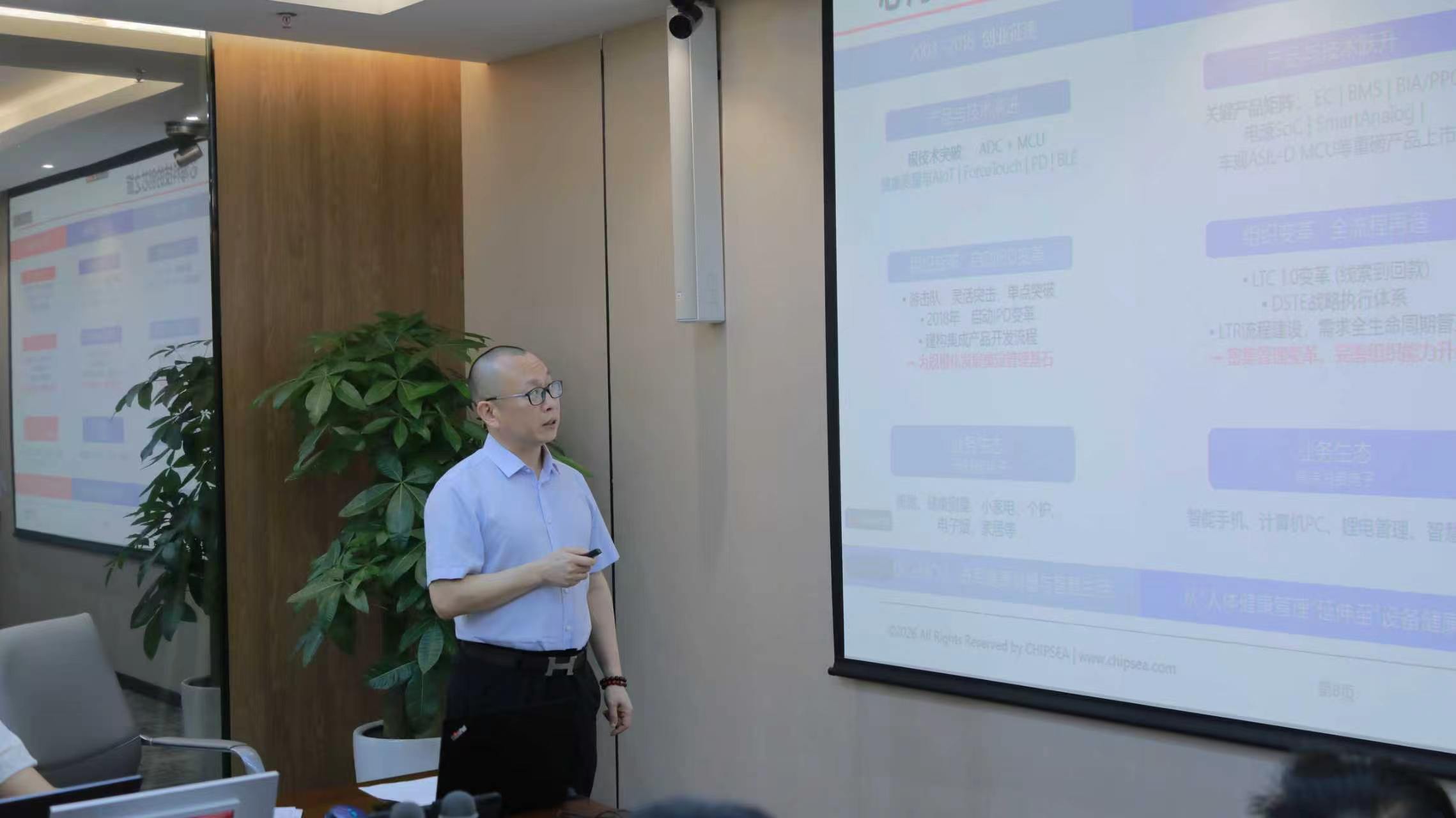 EC芯片背后的万亿AI PC变局：芯海科技站上新风口