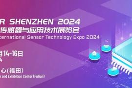 芯海科技模拟强芯集结亮相SENSOR SHENZHEN 2024