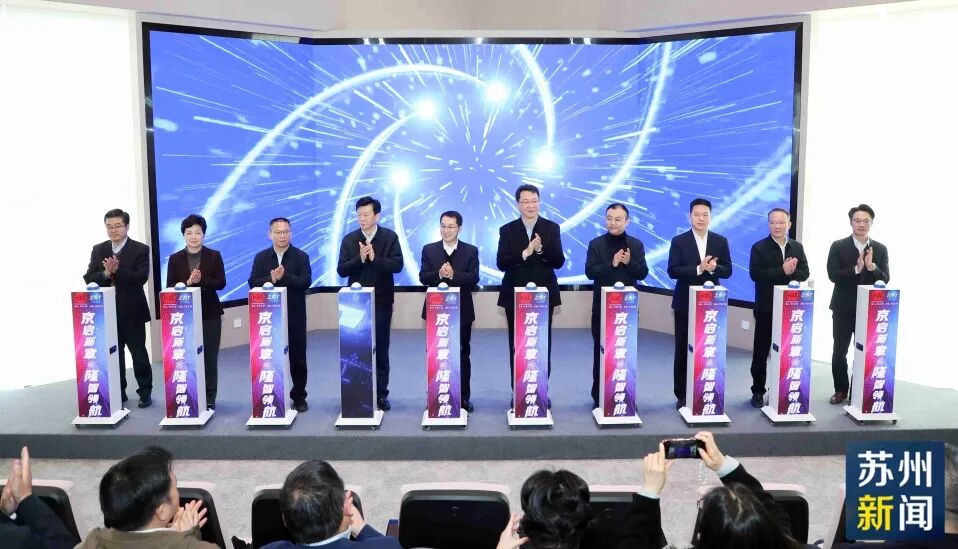 总投资40亿元！京隆科技高阶半导体测试项目新厂投用