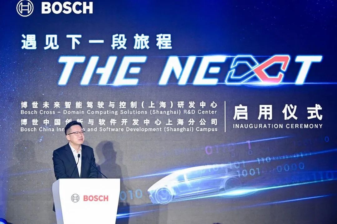 German auto parts giant Bosch opens intelligent driving and