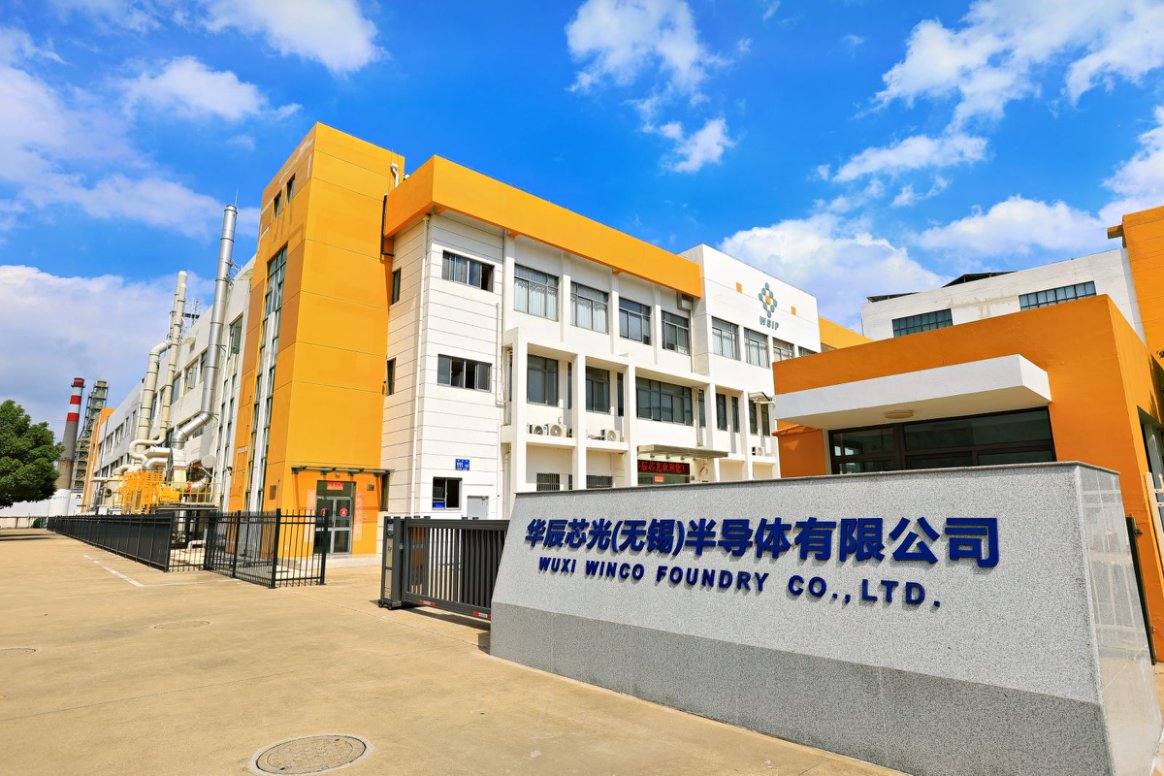 华辰芯光以IDM模式破局，锻造AI与卫星通信“中国芯”