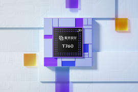 紫光展锐突破创新终端品类，搭载展锐芯的全球首款二合一5G云电脑正式发布