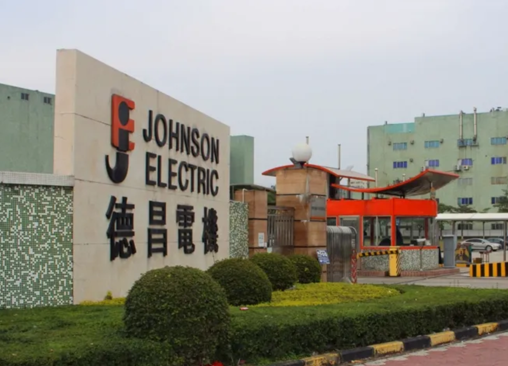 德昌电机2025/26财年上半年业绩稳健，股东应占溢利增长3%