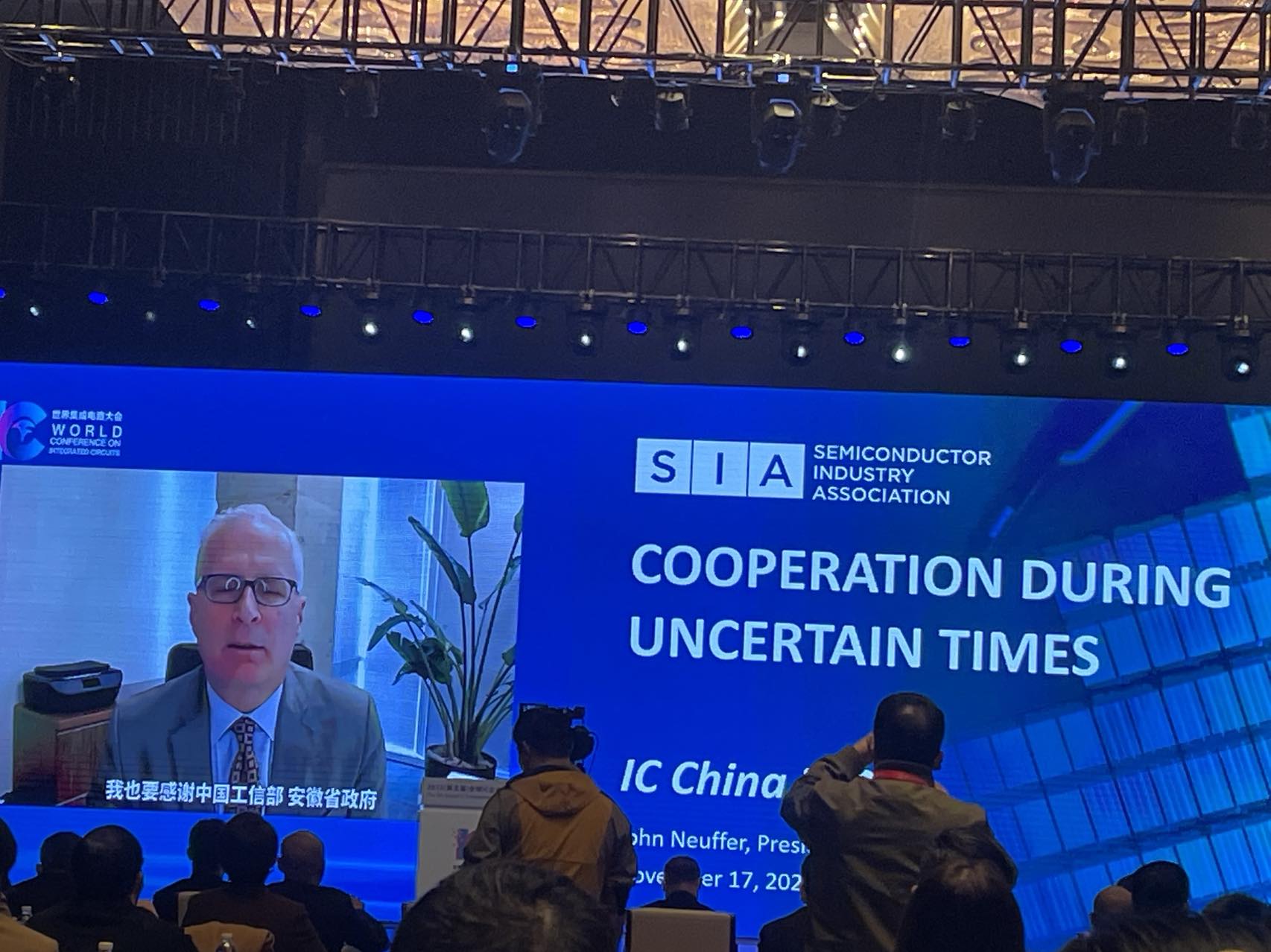 SIA总裁：中美关系紧张不符合共同利益，美国出口新规给企业造成很多“痛苦”