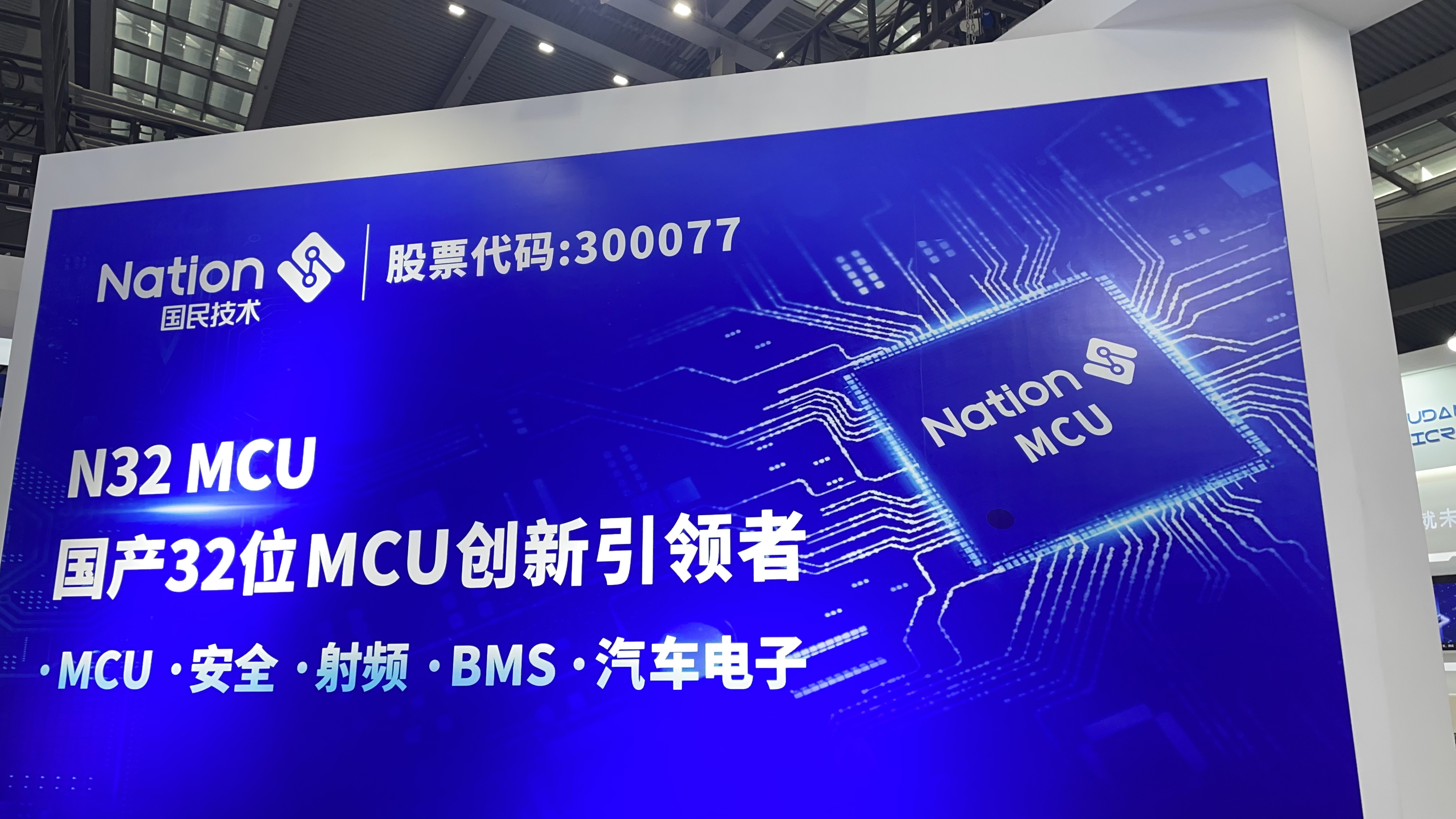 上海韦尔半导体2023年年度报告：半导体设计业务增长与市场拓展