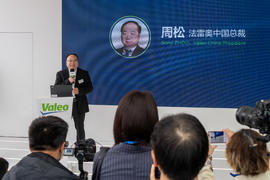 2024北京车展：法雷奥电动化、智能化新技术全面亮相