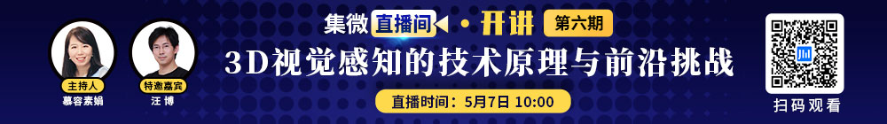 集微公开课 第六期笔记 长电科技眼中的5g芯片和sip技术刘忻我想对你说 喷砂工艺 反三国志演义