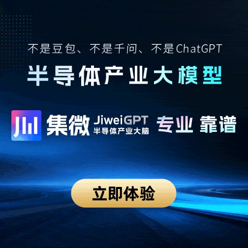 ICT 产业大脑