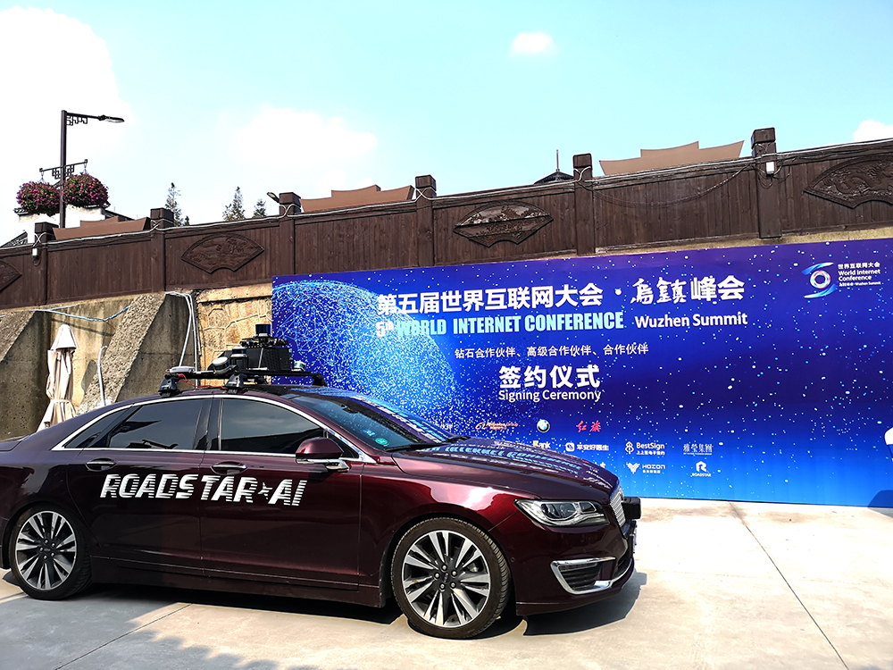 无人驾驶革命