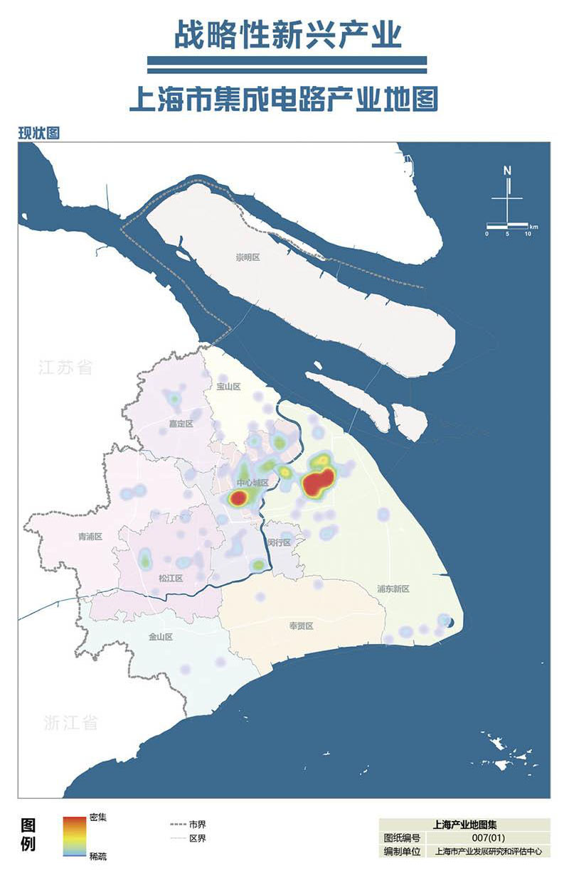 上海未来集成电路产业如何布局？不妨看看新出炉的《产业地图》