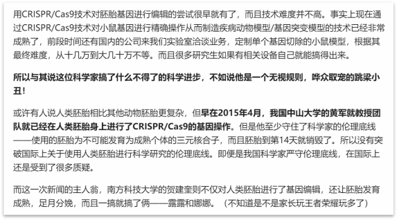 刘立荣承认赌博输了十几个亿;小米武汉总部首