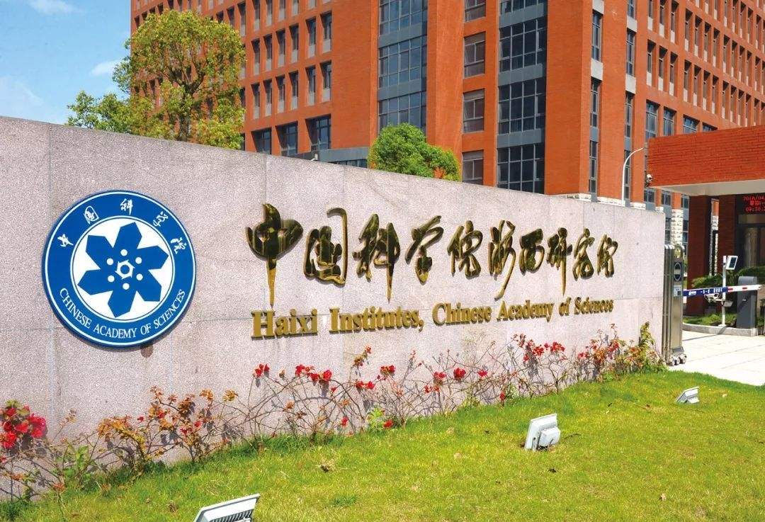 记者从中国科学院学部工作局获悉,2019年中国科学院院士增选工作将于1