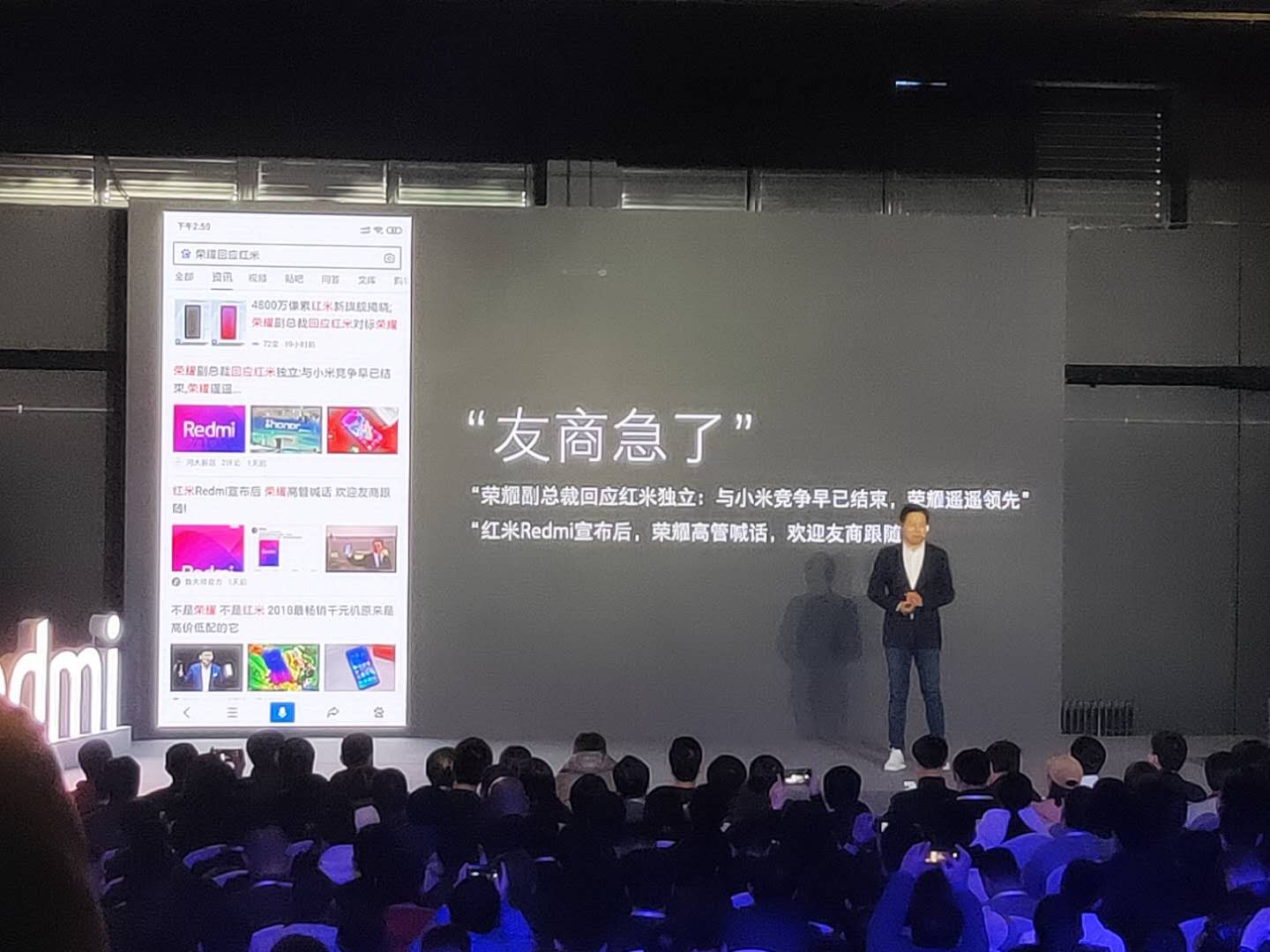 【品牌】卢伟冰:过去三年华为流出八千万用户 小米抢夺了五千万_手机新浪网