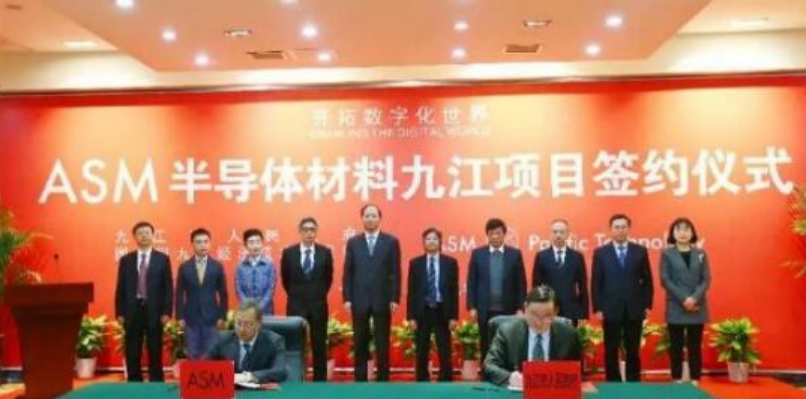 总投资3亿美元！ASM半导体材料项目落户江西九江