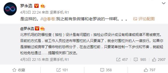 华为停止一般性社招岗位;DataBox A轮融资估值