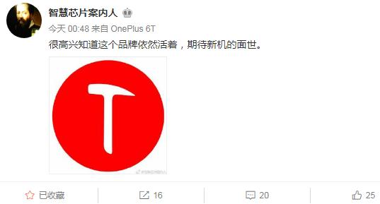 华为停止一般性社招岗位;DataBox A轮融资估值