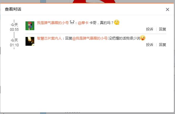 华为停止一般性社招岗位;DataBox A轮融资估值