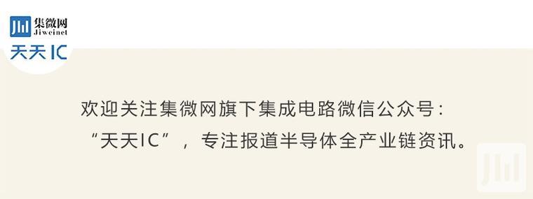 华为停止一般性社招岗位;DataBox A轮融资估值