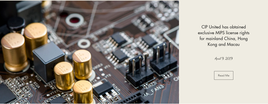 成立不到4个月拿下MIPS中国独家许可权，上海这家IC公司或由台湾IT界最强悍女人执掌