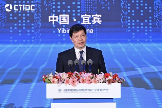 陈宜明：中国房地产业是信息技术、智能技术应用的广阔领域