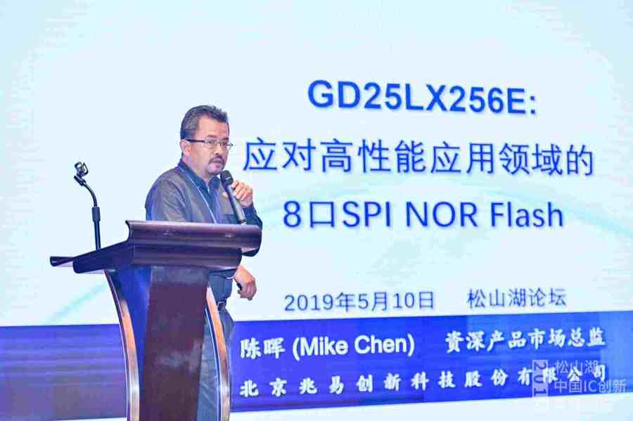 兆易创新推出第一颗国产高速8口 SPI NOR Flash产品！