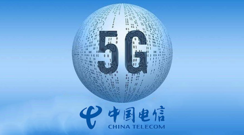 中国电信：已开展17个试点城市5G试验网建设