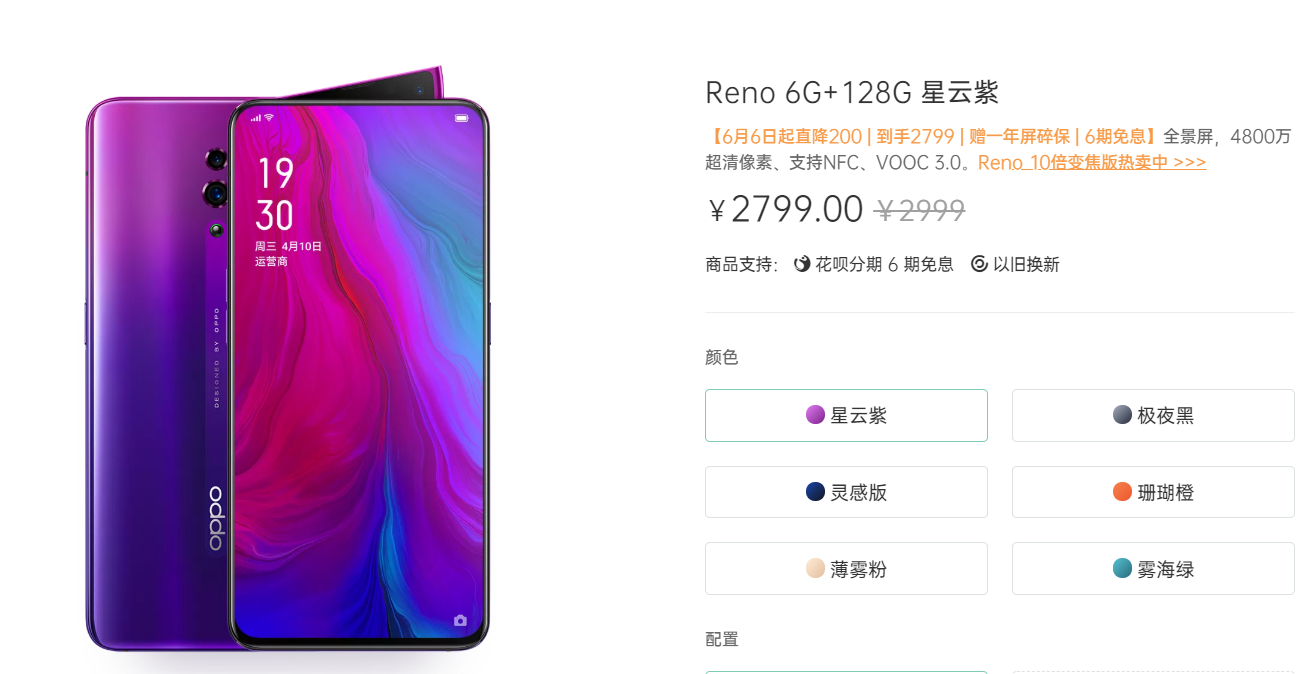 光线科技苹果 2799元起售！实测Reno14新机：小米沉默，果粉破防？