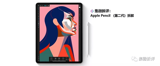 集微拆评】 第二代Apple Pencil 拆解：内含多个控制元件，一体式紧凑 