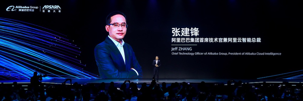 全球性能最强AI芯片！平头哥发布第一款正式流片芯片：含光800