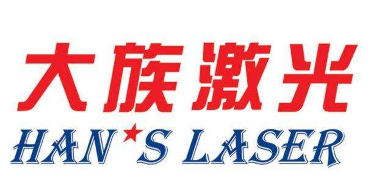 大族激光定下明年业绩目标:扣非净利润不低于15.3亿元