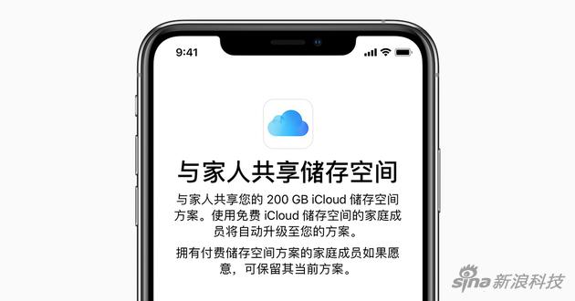 探寻苹果服务器规模与性能