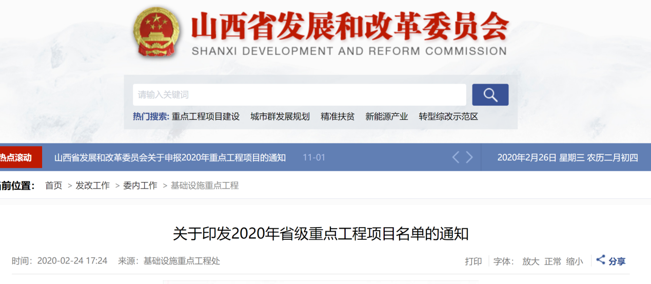 百度山西运营中心,百度山西运营中心电话