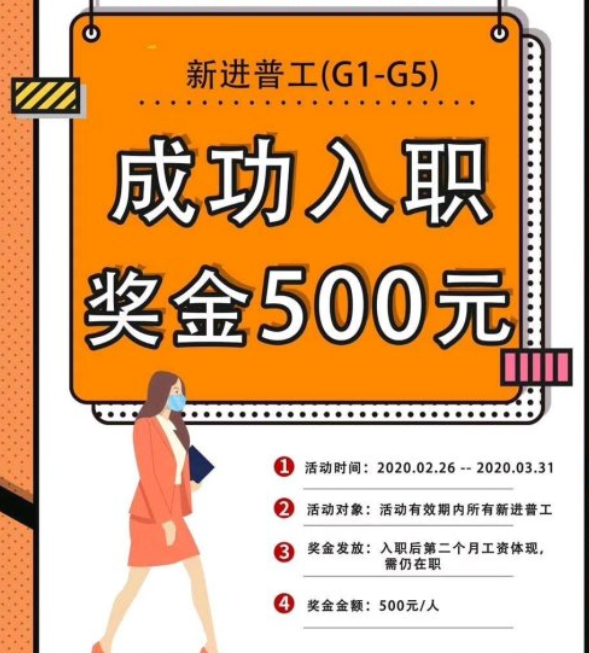 ic 招聘_上海艾为电子技术股份有限公司 招聘模拟IC设计工程师 月薪16k 25k 招聘 求职发布区