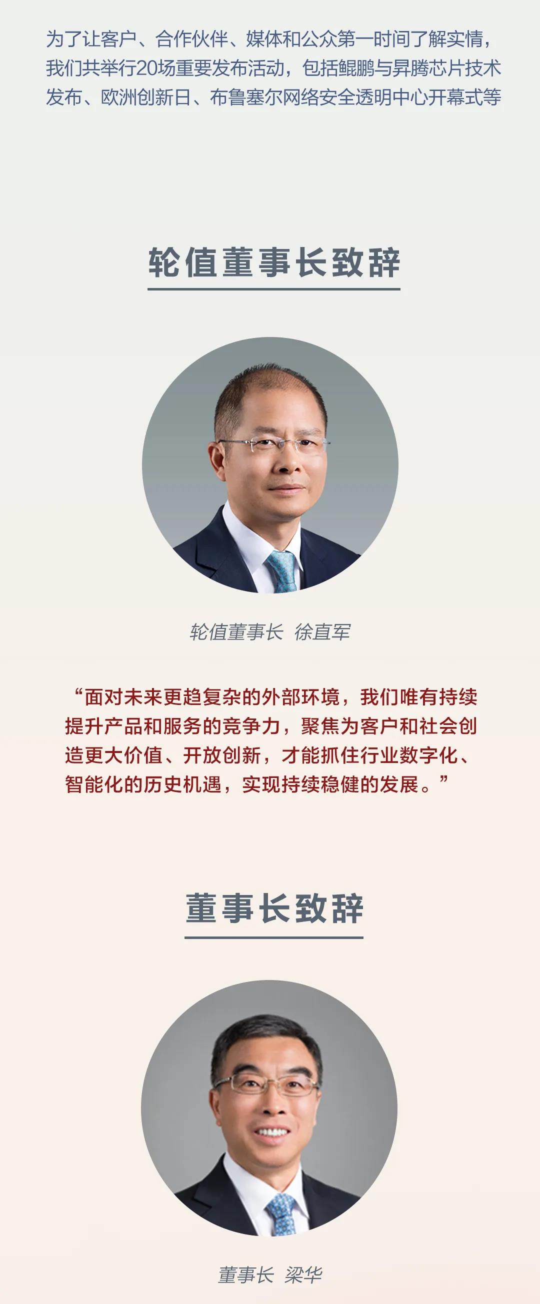 全面解析华为存储服务器价格及更多相关信息 (讲解华为)-虎跃云资讯网