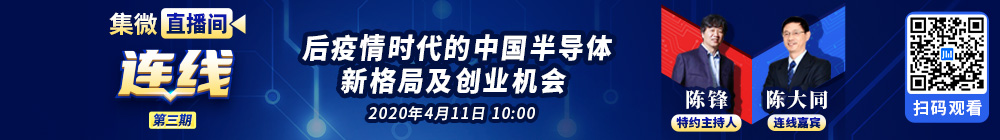 【动态】通富微电今年营收目标108亿 Q1海外订单呈上升趋势；奉加微电子、楚航科技完成新一轮数千万元融资；中国5G通信产业将迎来爆发式增长