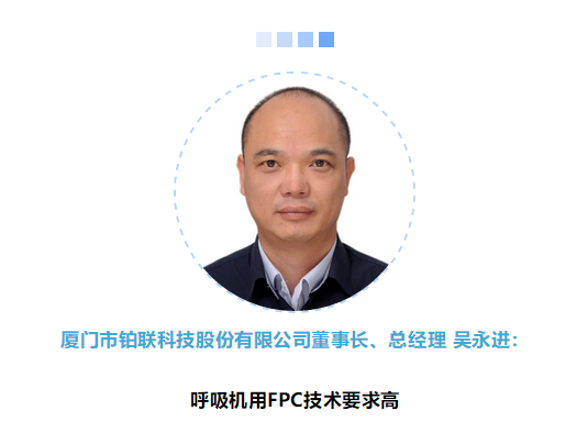 呼吸机怎么读卡MCU、传感器、PCB……一文读懂呼吸机核心部件供应链_https://www.jmylbn.com_新闻资讯_第5张