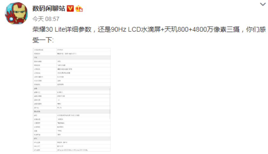 搭载联发科天玑800,荣耀30 lite参数曝光
