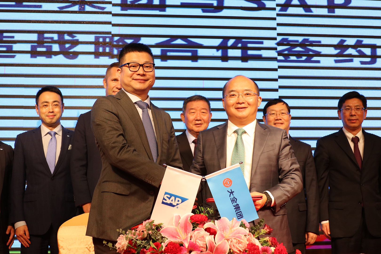 大全集团再度携手SAP 打造离散业智能制造“新灯塔”