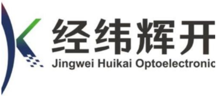 经纬辉开上半年增收不增利触控显示项目资金缩减54亿元