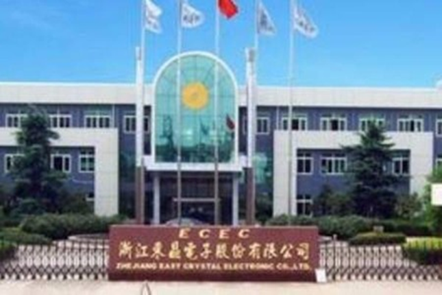 非经常性损益减少，东晶电子前三季度净利预降77.08%