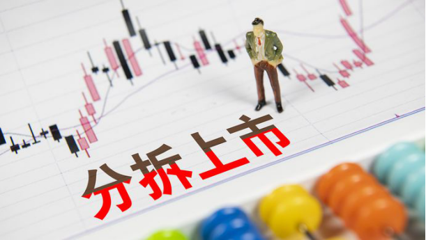 根据公司战略发展布局,结合控股子公司浙江华创视讯科技有限公司(下称