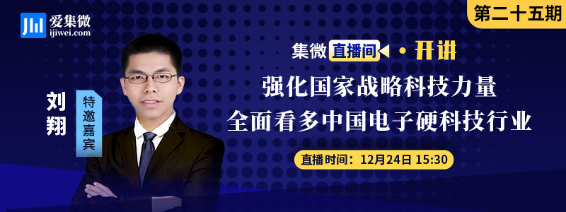 【IPO价值观】华智机器新客户开拓能力堪忧？比亚迪供应商容汇锂业科创板IPO获受理；证监会：同意银河微电科创板IPO注册