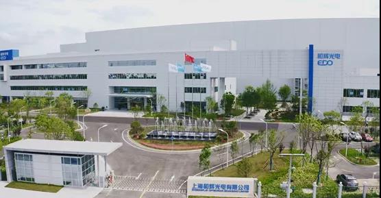 中电二公司上海和辉光电项目喜获"安装之星"